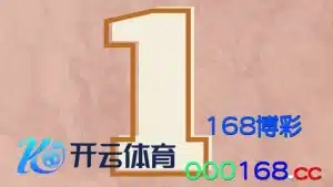 数字1在民俗中的含义